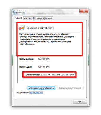 Как получить ЭЦП
