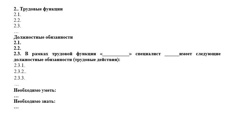 где может работать социальный работник