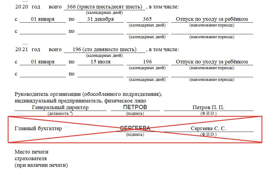 Новая справка 182н