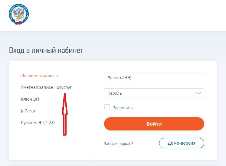 Как ИП подать заявление на патент на сайте ФНС