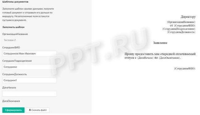 Преимущества кэдо контур и диадок Преимущества КЭДО Контур и Диадок