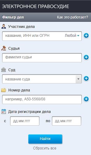 Картотека арбитражных дел Картотека арбитражных дел