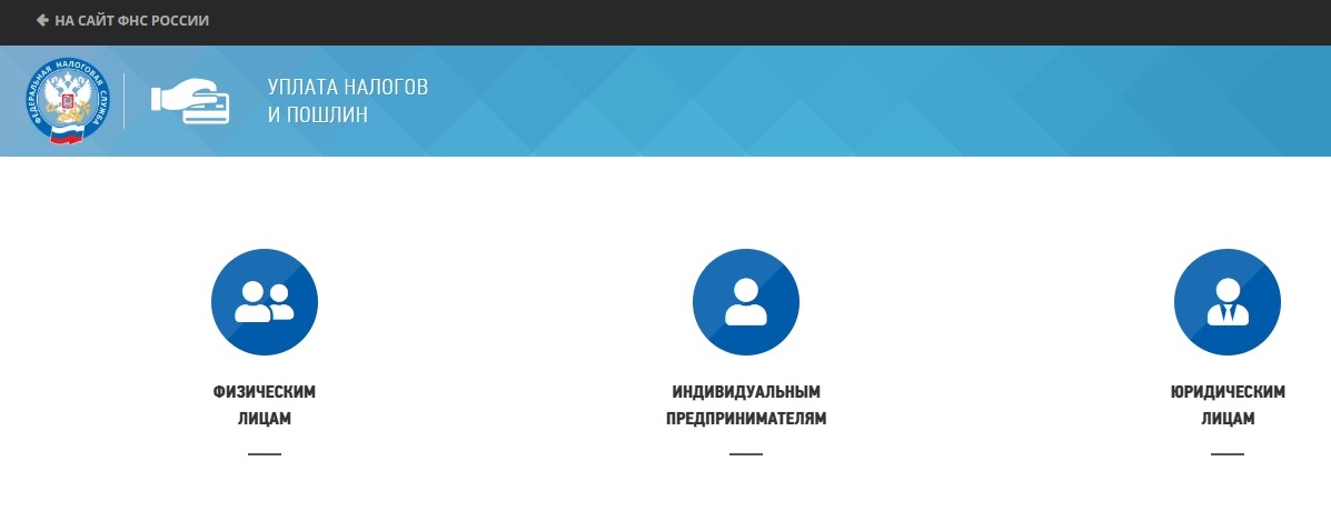 Проверка налоговой задолженности