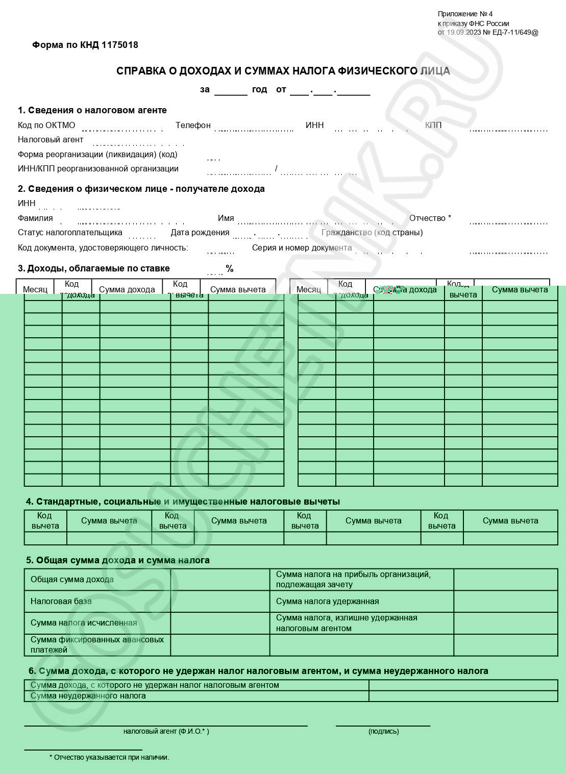 Документы, подтверждающие стаж Документы, подтверждающие стаж