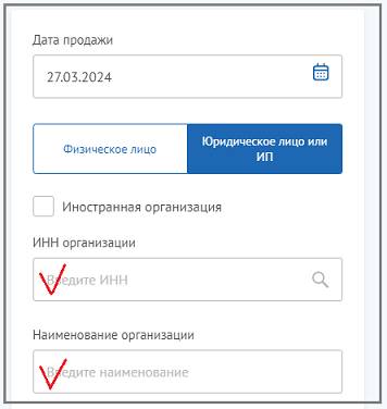 Самозанятый может сотрудничать с юрлицом или ИП