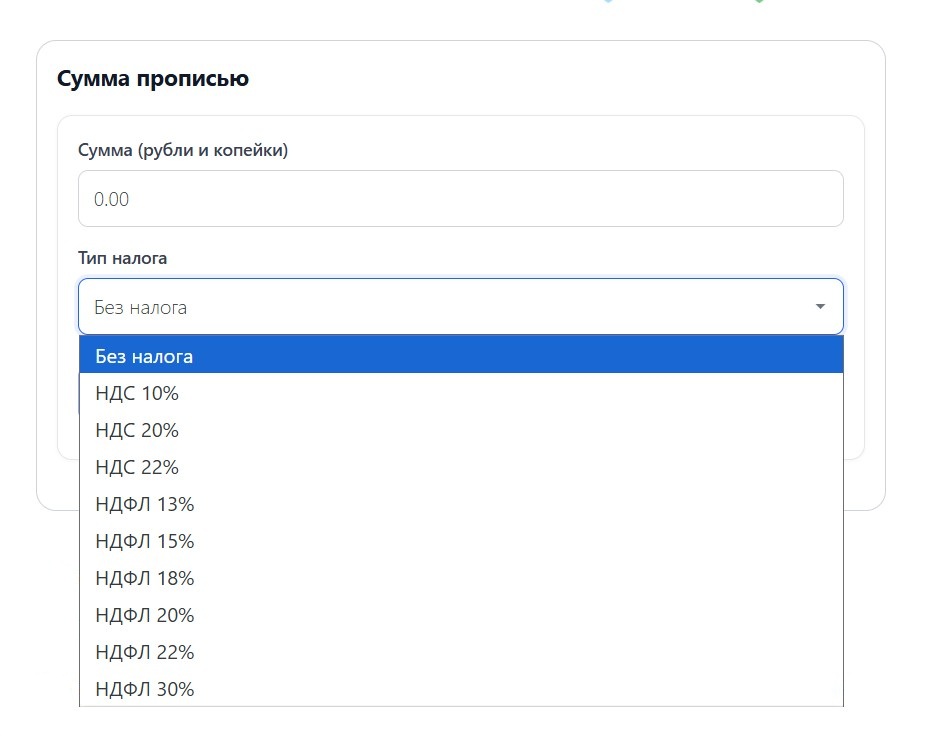 Общий вид сервиса