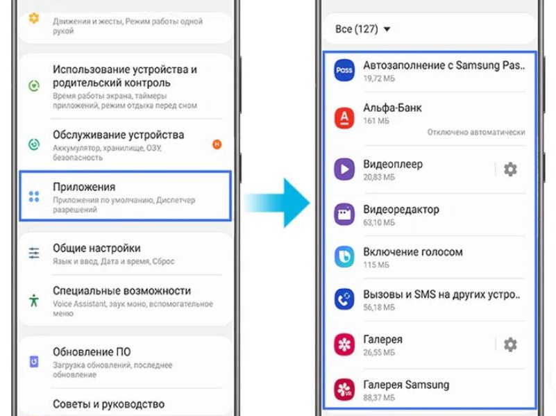 Как восстановить пароль от приложения «Госключ»