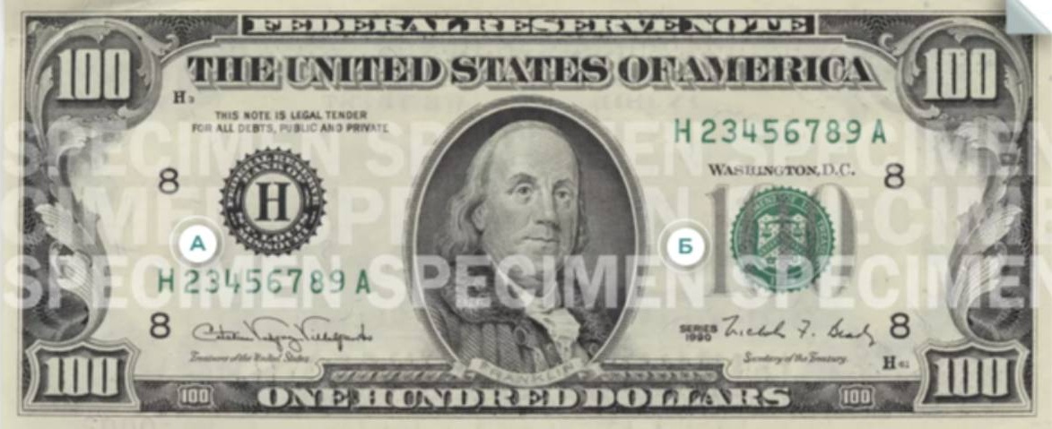 Старые 100$ 1990–1996 гг. выпуска