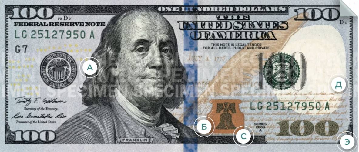 Новые 100$, выпущенные в 2013 г. и позднее