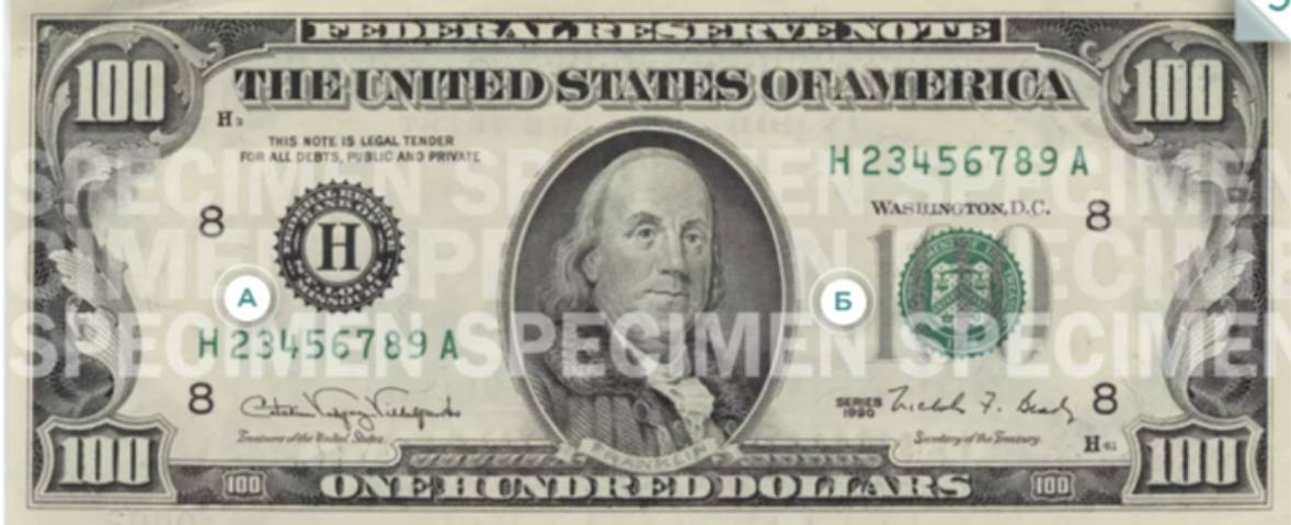 100$ 1990–1996 гг. выпуска