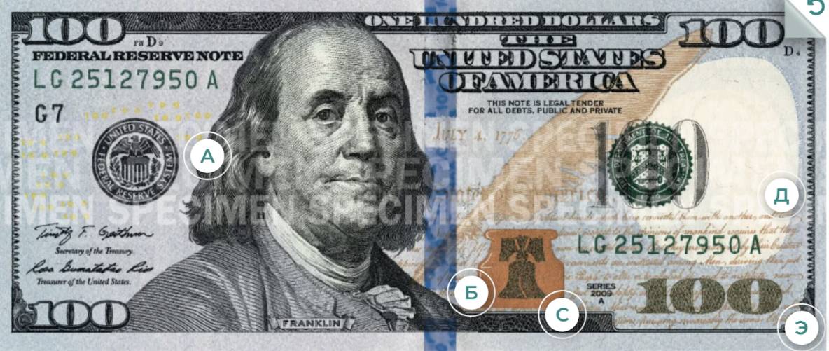 100$ в 2013 г. и позднее