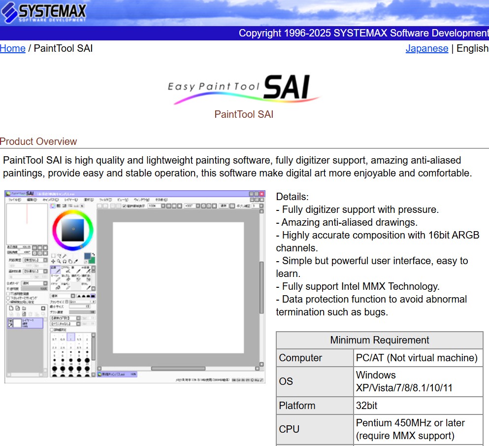 PaintTool SAI — редактор для для Windows