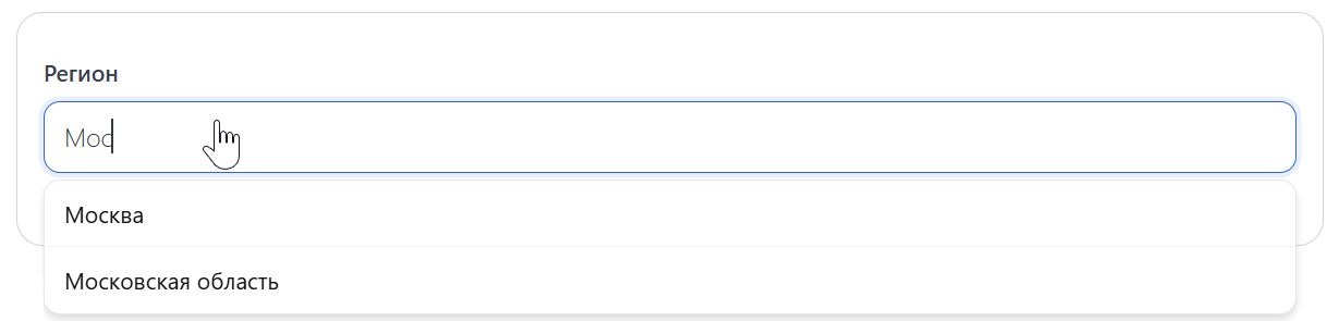 Онлайн-поиск МРОТ (стр. 1)