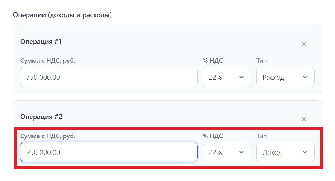 Расчет налога на прибыль на калькуляторе онлайн