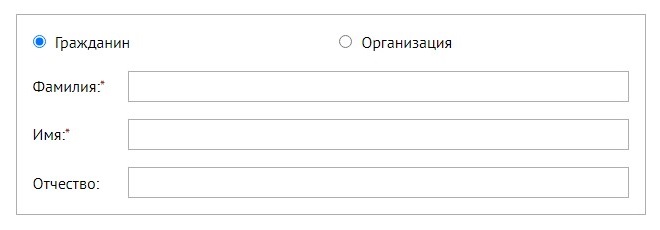 Если заявитель на сайт МВД — физлицо Если заявитель на сайт МВД — физлицо